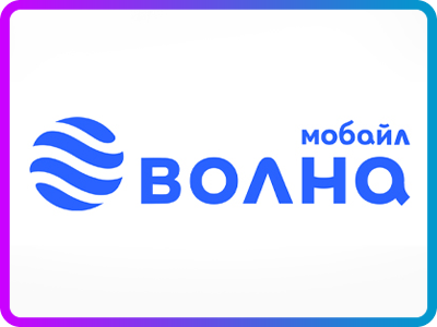 Волна