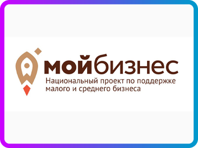 Мой бизнес