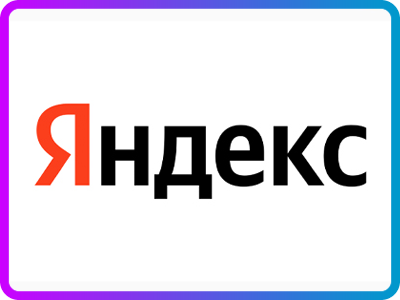 Яндекс